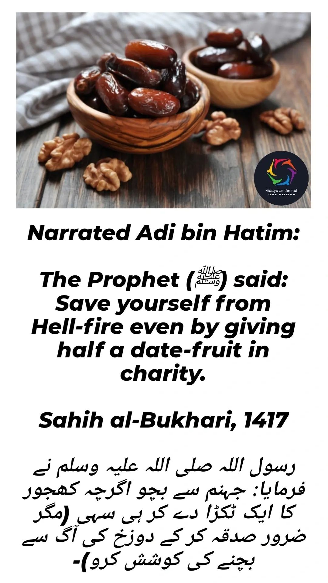 Hadith 3